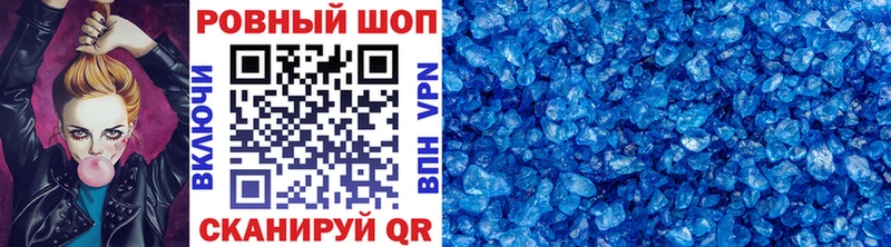 Наркотические вещества Одинцово Галлюциногенные грибы MDMA А ПВП Марихуана