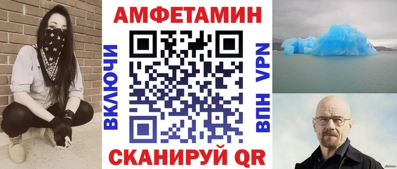Амфетамин VHQ  Одинцово 