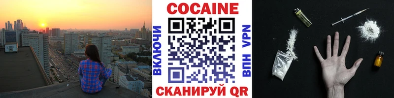 Кокаин 98%  Одинцово 