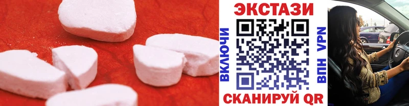 Экстази диски цена Одинцово