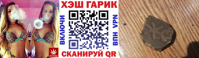 дарнет шоп  Одинцово  Гашиш Изолятор 