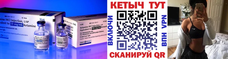 КЕТАМИН ketamine  купить наркотик  Одинцово 