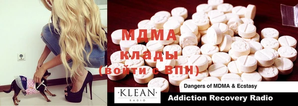 mdma Бугульма