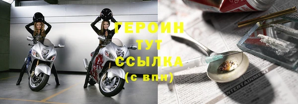 MDMA Бронницы