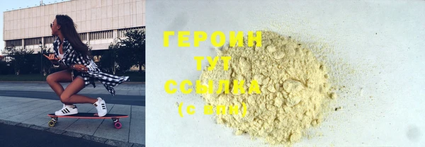 MDMA Бронницы