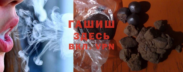 MDMA Бронницы