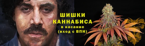 MDMA Бронницы