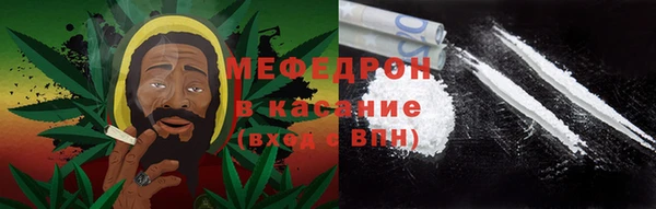MDMA Бронницы