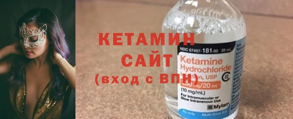 MDMA Бронницы