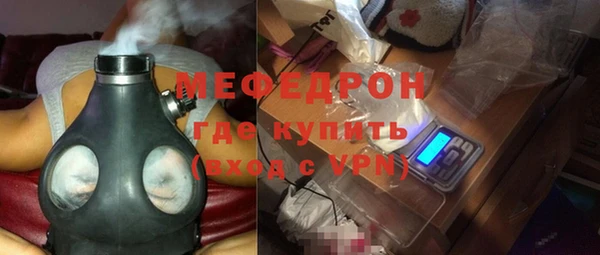MDMA Бронницы