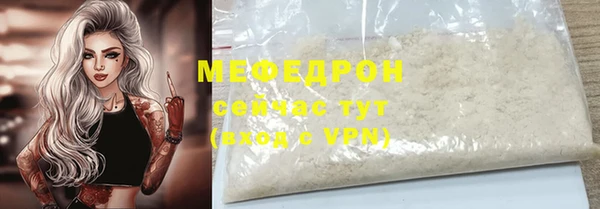 не бодяженный Бородино