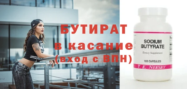 MDMA Бронницы