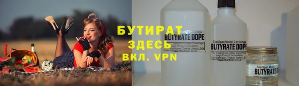 mdma Бугульма