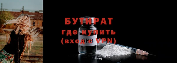не бодяженный Бородино