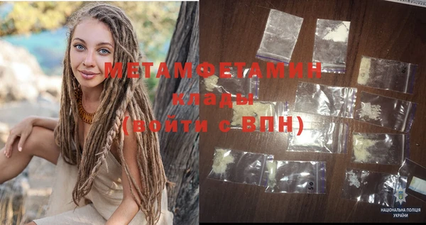 бутират Богданович