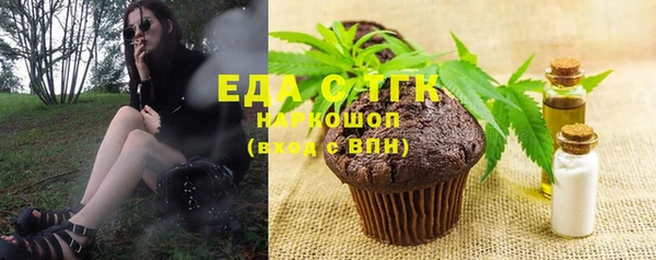 MDMA Бронницы