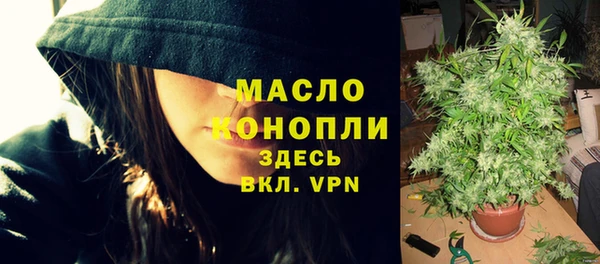 MDMA Бронницы