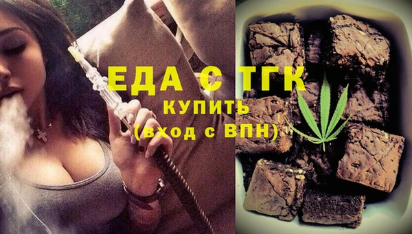 MDMA Бронницы