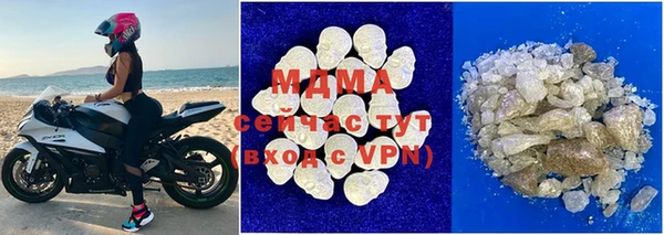 MDMA Бронницы