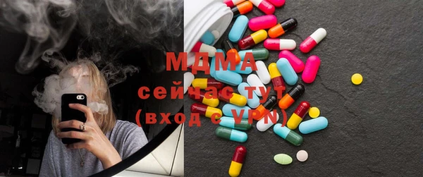 MDMA Бронницы