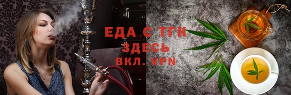 MDMA Бронницы