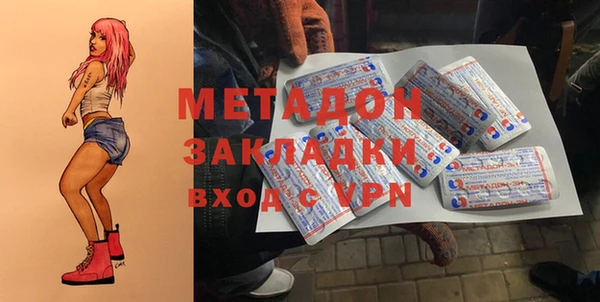 MDMA Бронницы