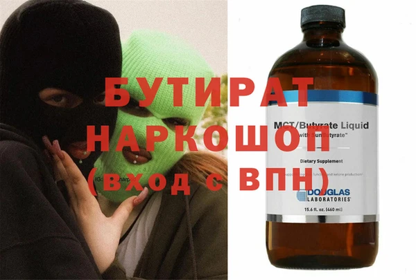 MDMA Бронницы