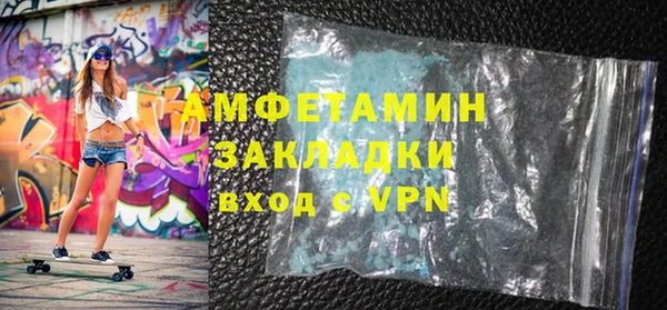 не бодяженный Бородино