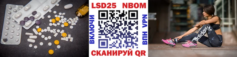 Лсд 25 экстази ecstasy  Одинцово 