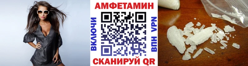 Метамфетамин пудра  Одинцово 