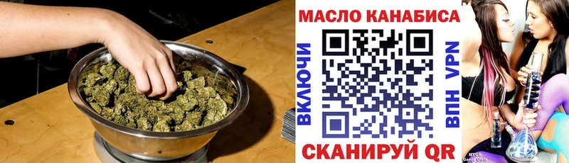 Дистиллят ТГК Wax  Одинцово 