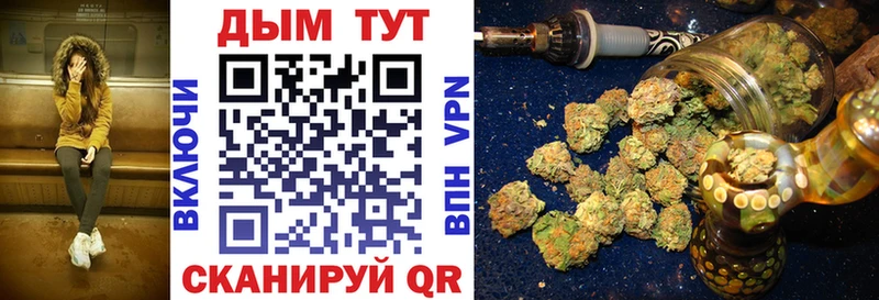 где найти наркотики  Одинцово  МАРИХУАНА план 