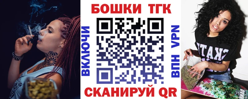 Канабис Bruce Banner Одинцово